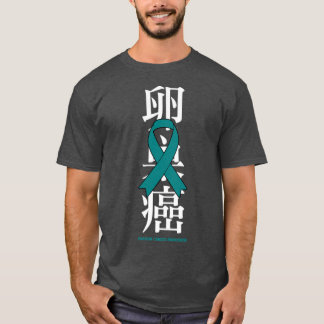 Ovarian Cancer Awareness Teal Ribbon Japansk Gift T Shirt