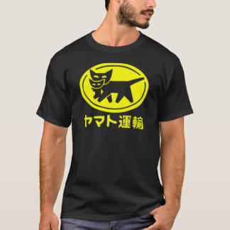 Överföringstransport av yamato t shirt
