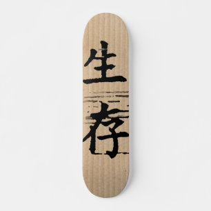 "Överlevnad" på asiatiskt språk Mini Skateboard Bräda 18,5 Cm