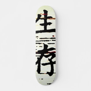 "Överlevnad" på asiatiskt språk Mini Skateboard Bräda 18,5 Cm