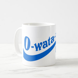 Owatonna kaffemugg -