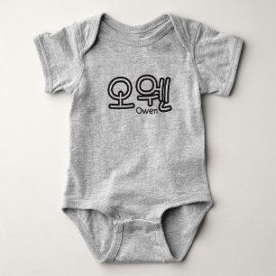 Owen (namn på koreanska) t shirt