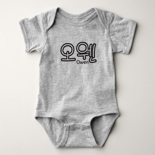 Owen (namn på koreanska) t shirt (Framsida)