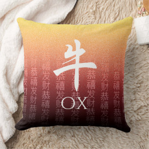 Ox 牛 Red Guld Chinese Zodiac Lunar Symbol Kudde