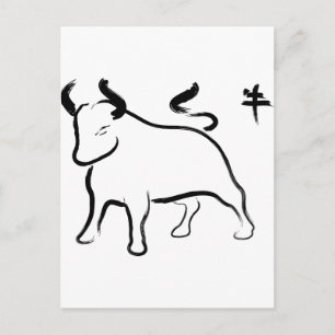 Ox-året Helg Vykort