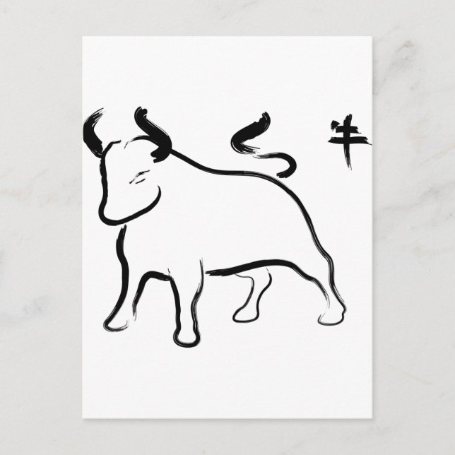 Ox-året Helg Vykort (Framsida)