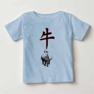 Ox-året: MUSEUM Zazzle-gåvor T-shirt