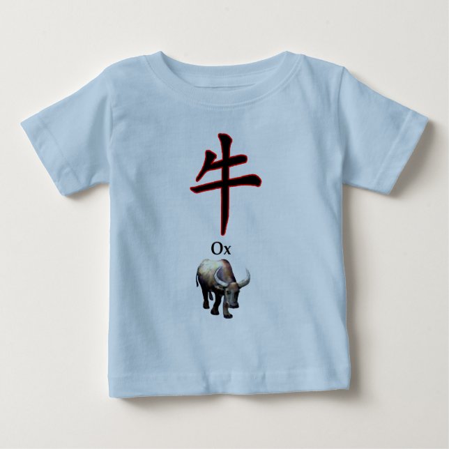 Ox-året: MUSEUM Zazzle-gåvor T-shirt (Framsida)