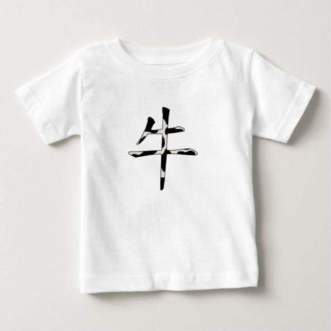 "Ox" China Zodiac Animal Cow Print Calligraphy T Shirt (Framsida)