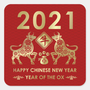 Ox gott nytt år - 2021 fyrkantigt klistermärke