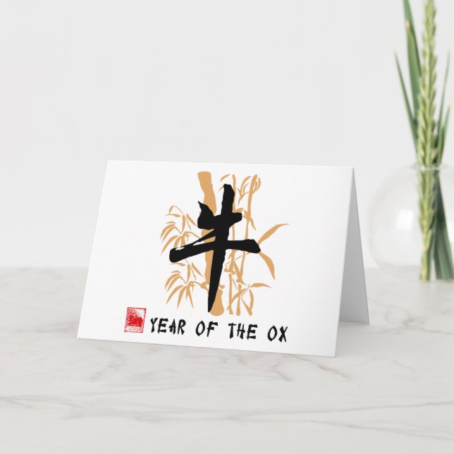 Ox Symbol-presentationer Helgkort (Framsida)