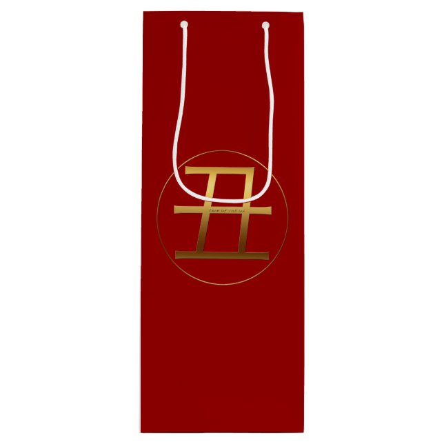 Ox Year Guld-symboleffekt, symbol för Vin Gift-blo (Framsidan)