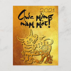 Ox Year Hälsning på det vietnamesiska Guld-Helgdag Inbjudan Vykort