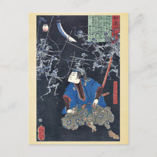 Oya taro mitsukuni av Taiso, Yoshitoshi Ukiyoe Vykort
