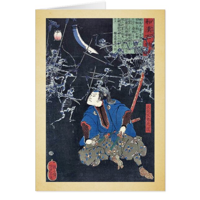 Oya taromitsukuni vid Taiso, Yoshitoshi Ukiyoe Hälsningskort (Framsidan)
