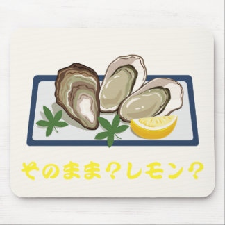 Oyster Lover マウスパッド Musmatta
