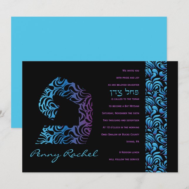 P-Phey Hebrew Brev har Bat mitzvah inbjudan (Fram/baksida)