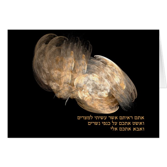 På Eagles Vingar Hälsningskort (Framsidan Horizontal)