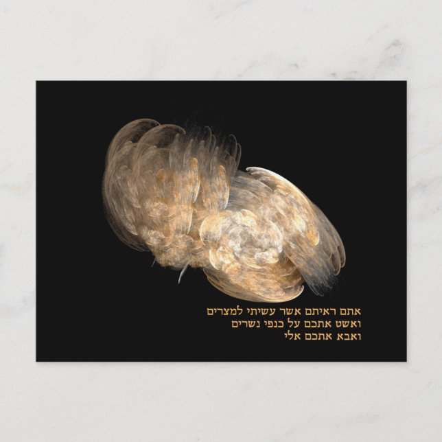 På Eagles Vingar Vykort (Framsida)