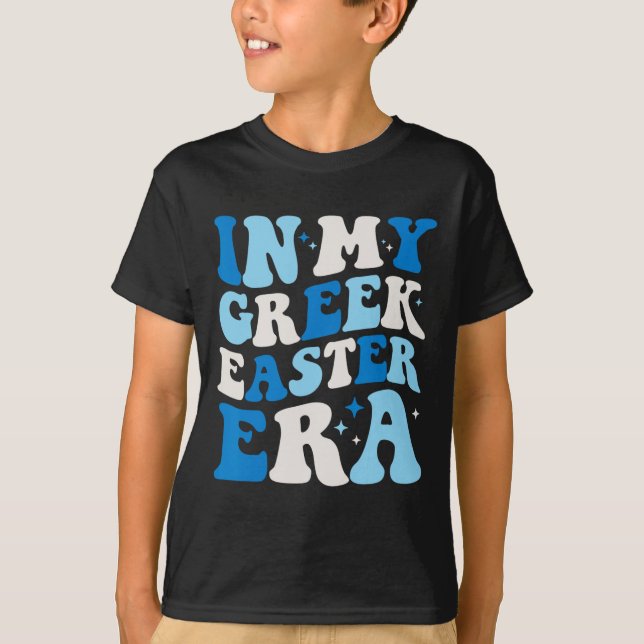 På min grekiska Påsk Era Funny Retro Groovy Grekis T Shirt (Framsida)