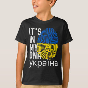 På My Dna Ukrainska Independence day T Shirt
