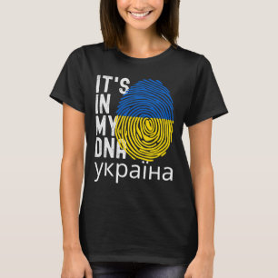 På My Dna Ukrainska Independence day T Shirt