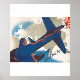 På till Japan! (1945)_Propaganda Poster