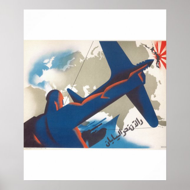 På till Japan! (1945)_Propaganda Poster (Framsidan)