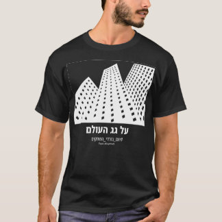 På Världshälsoorganisationens Mörk T Shirt