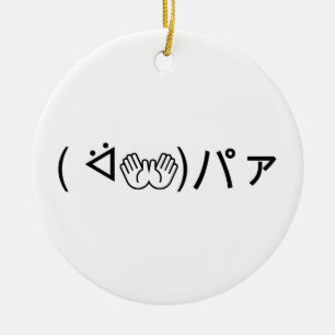 Paa Emoticon ( ᐛ👐)パァ Skämtande Japanska Kaomoji Julgransprydnad Keramik