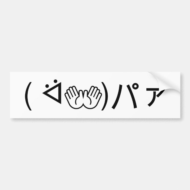 Paa Emoticon (ᐛ 👐)パ japanska Kaomoji ァ Bildekal (Framsidan)