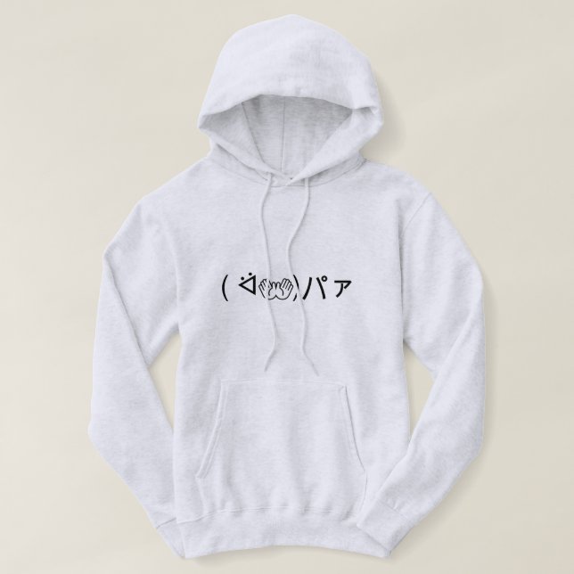 Paa Emoticon (ᐛ 👐)パ japanska Kaomoji ァ Hoodie (Design framsida)