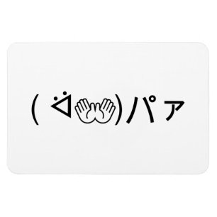 Paa Emoticon (ᐛ 👐)パ japanska Kaomoji ァ Magnet