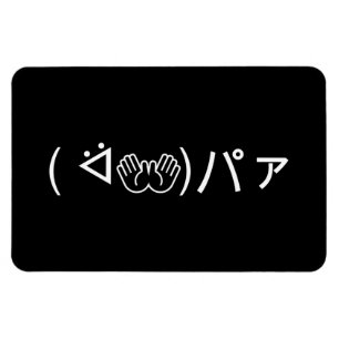 Paa Emoticon (ᐛ 👐)パ japanska Kaomoji ァ Magnet
