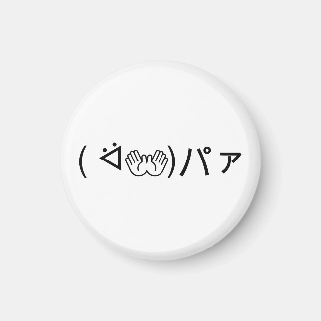 Paa Emoticon (ᐛ 👐)パ japanska Kaomoji ァ Magnet (Framsidan)