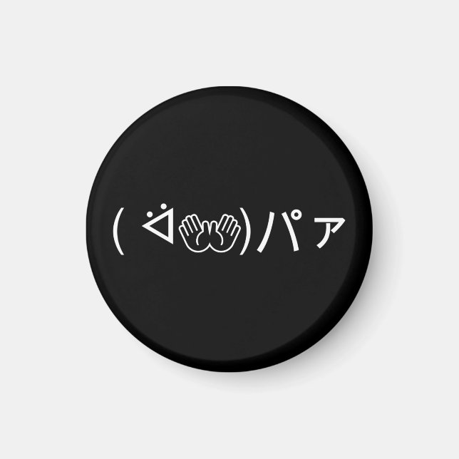 Paa Emoticon (ᐛ 👐)パ japanska Kaomoji ァ Magnet (Framsidan)