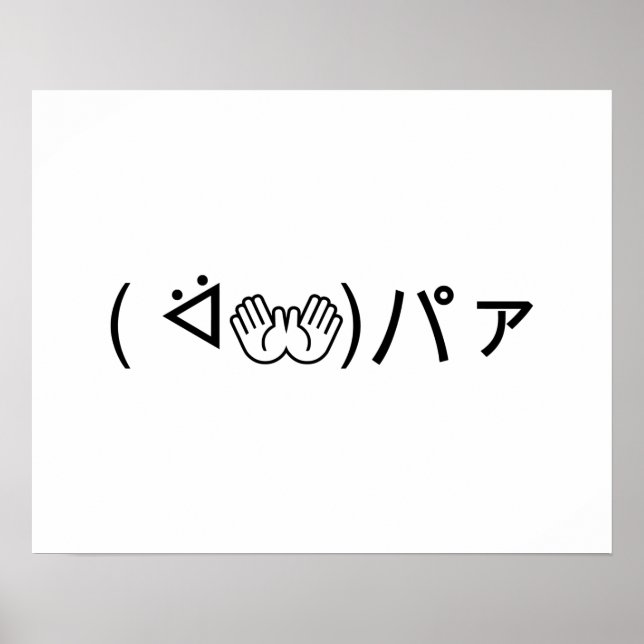 Paa Emoticon (ᐛ 👐)パ japanska Kaomoji ァ Poster (Framsidan)