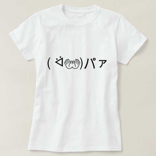 Paa Emoticon (ᐛ 👐)パ japanska Kaomoji ァ T Shirt (Design framsida)