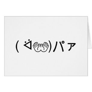 Paa Emoticon (ᐛ 👐)パ japanska Kaomoji-kort ァ Hälsningskort