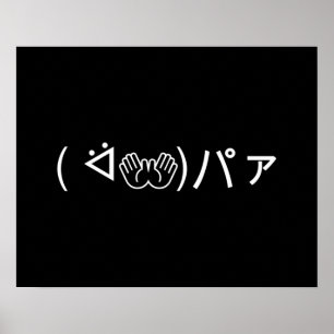 Paa Emoticon (ᐛ 👐)パ japanska Kaomoji Post Poster