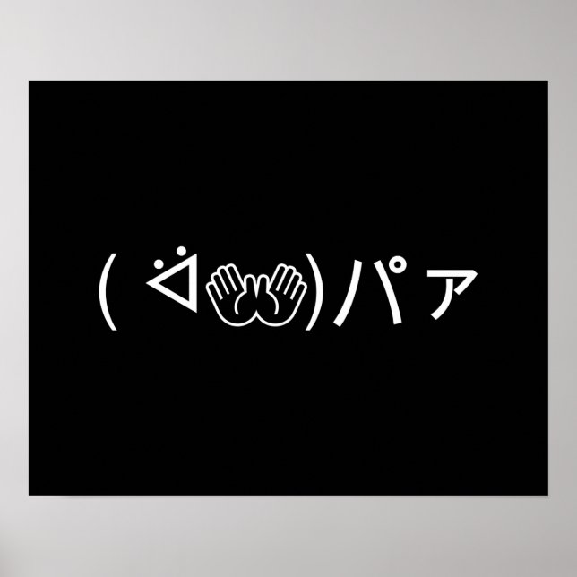 Paa Emoticon (ᐛ 👐)パ japanska Kaomoji Post Poster (Framsidan)