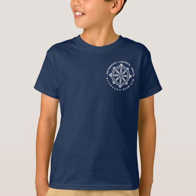 Pack 29 - Lotus Kids Kort T Shirt (Framsida)