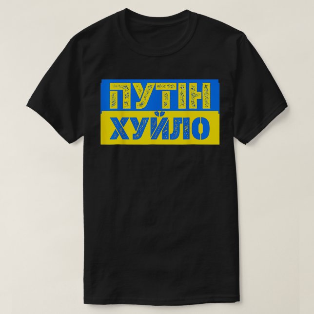 Packa Futin Memid jag står med Ukraina Lov T Shirt (Design framsida)