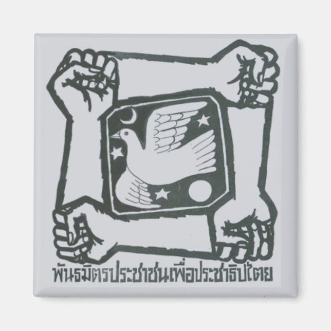 PAD Magnet - Grått (Framsidan)