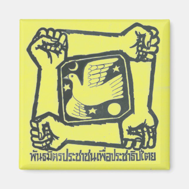 PAD Magnet - Gult (Framsidan)