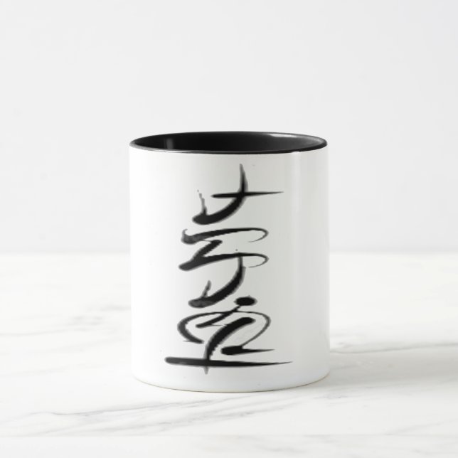 Padayon Mugg (Center)