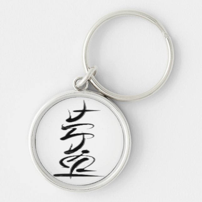 Padayon Rund Silverfärgad Nyckelring (Framsidan)