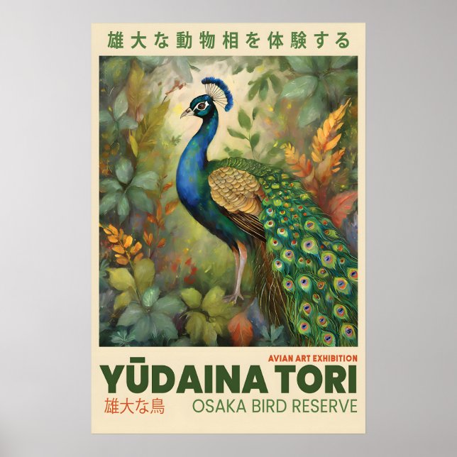 Påfågel konsttryck Osaka Fågelutställning Affisch  (Framsidan)