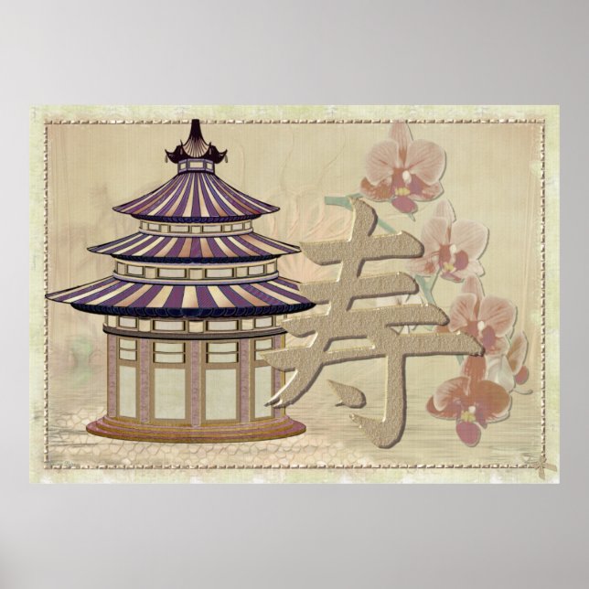 Pagoda Ro Mixed Media Oriental Poster (Framsidan)