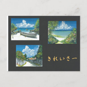 Painting Postcard Okinawa Kireisa Vykort